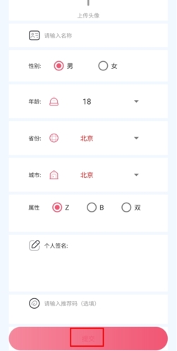 小贝乐园平台app正版