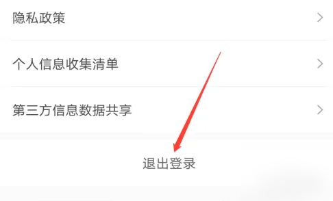 帆书app免费版