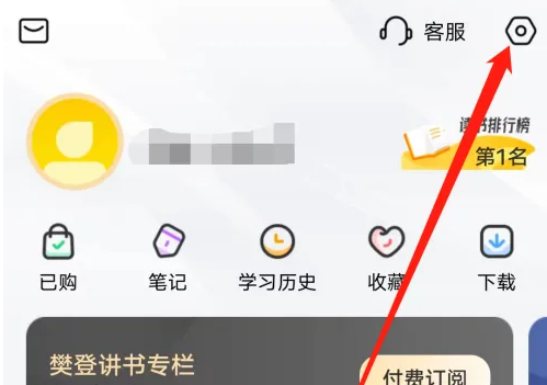 帆书app免费版