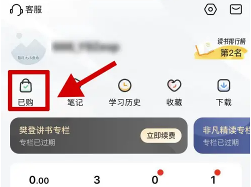 帆书app免费版