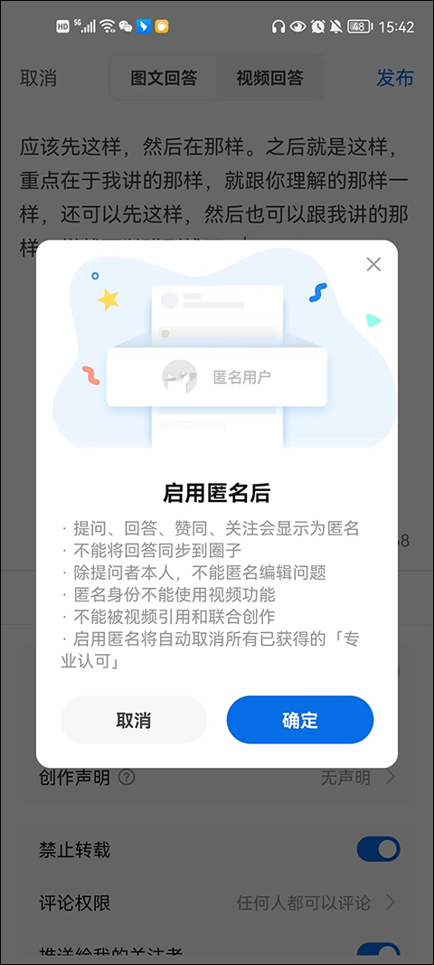知乎app手机客户端免费下载