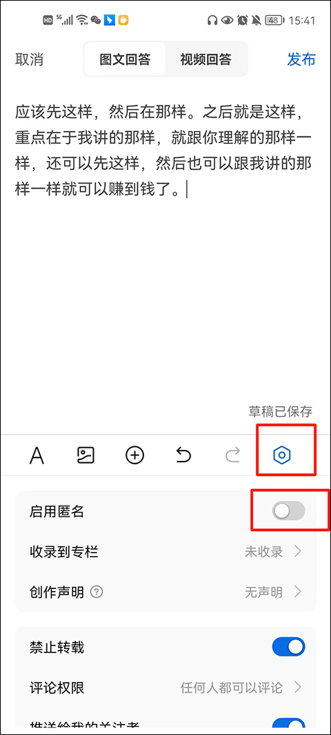 知乎app手机客户端免费下载