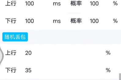 北辞弱网内部版(金砖弱网)