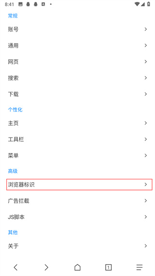B仔浏览器app最新版2024