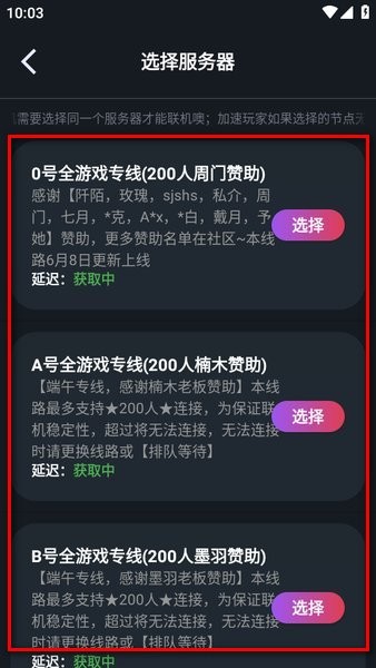 像素联机平台下载app