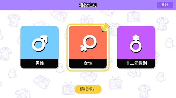 碧优蒂的世界手游正式版