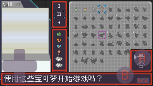 宝可梦肉鸽妖梦手机版