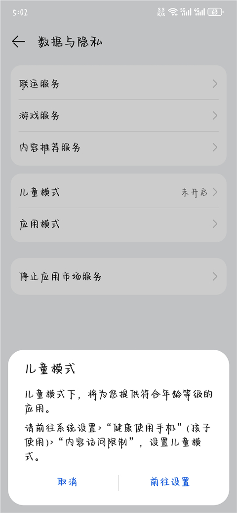 APPSTORE HUAWEI华为商店最新版2024(华为应用市场)