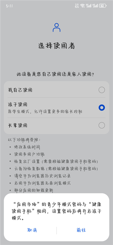 APPSTORE HUAWEI华为商店最新版2024(华为应用市场)