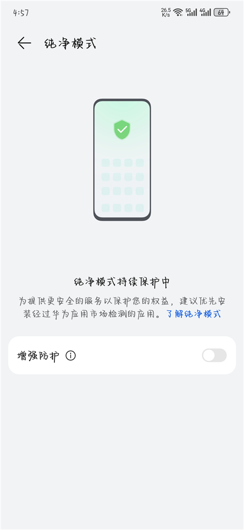 APPSTORE HUAWEI华为商店最新版2024(华为应用市场)