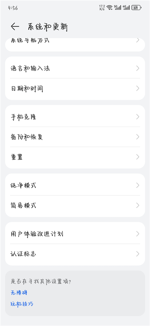 APPSTORE HUAWEI华为商店最新版2024(华为应用市场)