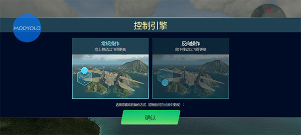 天空战士空战免广告获得奖励版(Sky Warriors)