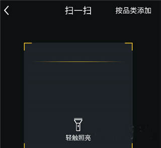 格力+app远程控制空调