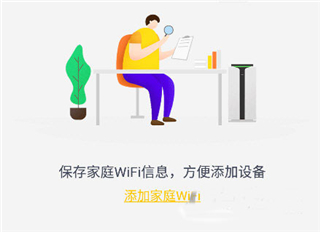 格力+app远程控制空调