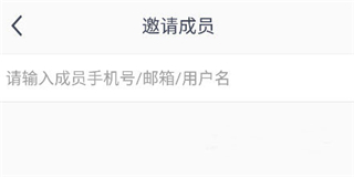 格力+app远程控制空调