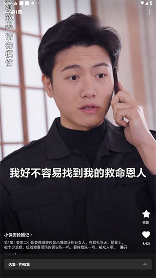 一刷到底短剧app最新版
