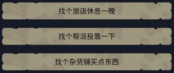 修仙牌无限灵石版