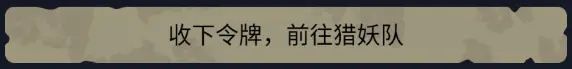 修仙牌无限灵石版