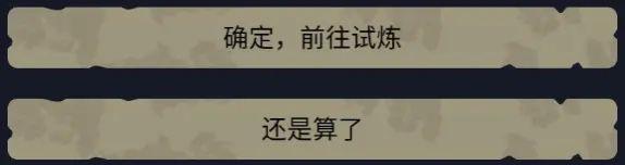 修仙牌无限灵石版