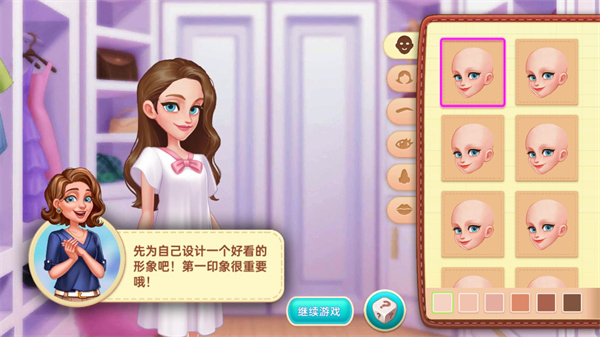 星厨奇迹游戏无限星星版