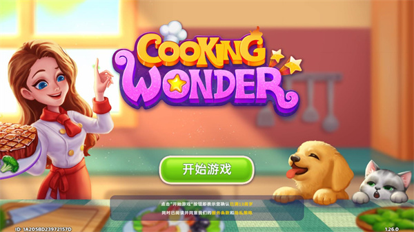 星厨奇迹游戏无限星星版