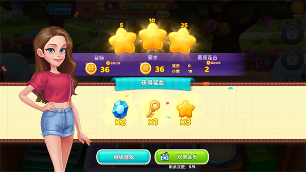 星厨奇迹游戏无限星星版