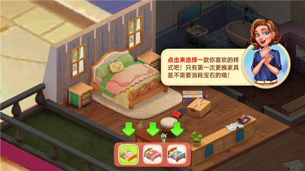 星厨奇迹游戏无限星星版