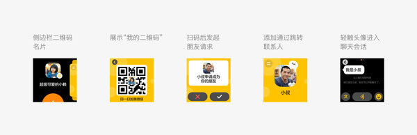微信手表版app最新版下载2025安卓版