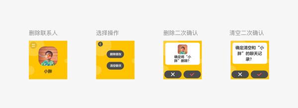 微信手表版app最新版下载2025安卓版