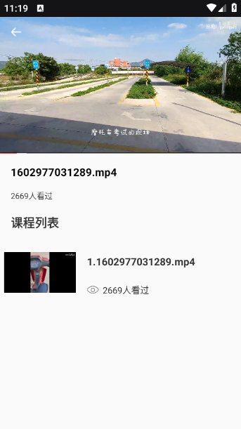 摩托吧驾照考试软件