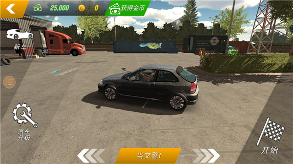 手动挡停车场2026内置菜单最新版(Car Parking)