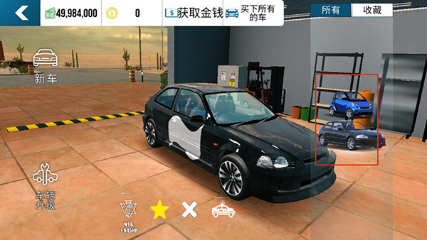 手动挡停车场2026内置菜单最新版(Car Parking)