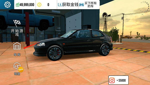 手动挡停车场2026内置菜单最新版(Car Parking)