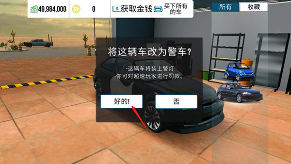 手动挡停车场2026内置菜单最新版(Car Parking)