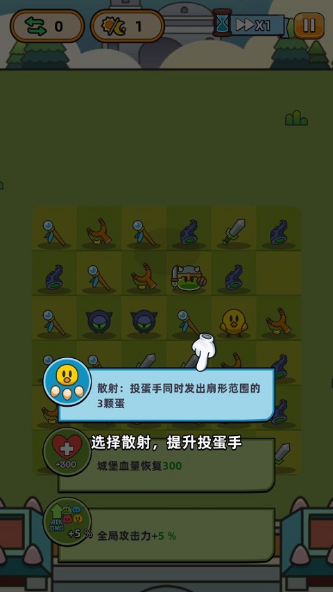 合合合英雄内置菜单加强版