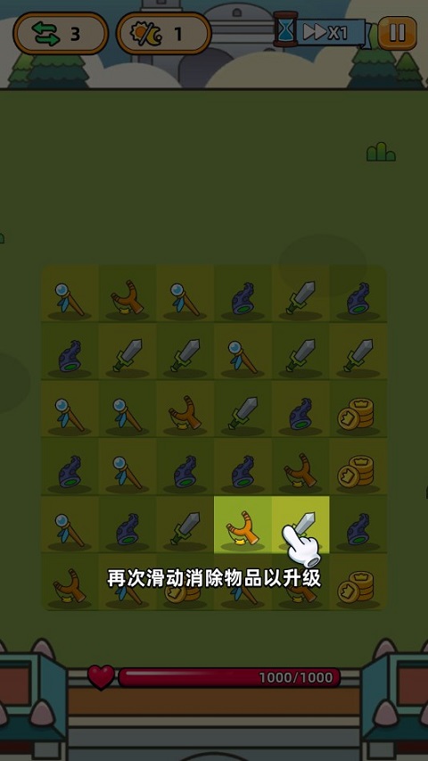 合合合英雄内置菜单加强版