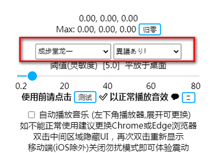 随身异议手表端APP