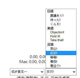 随身异议手表端APP
