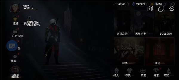 屏幕翻译软件免费