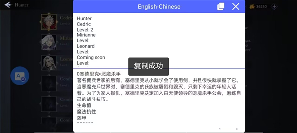 屏幕翻译软件免费