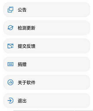 lt画质助手暗区突围最新版2025安卓版