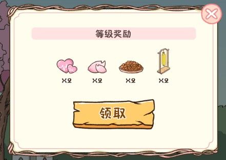 落樱小屋完整版
