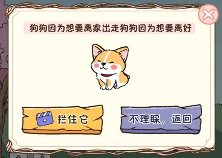 落樱小屋完整版