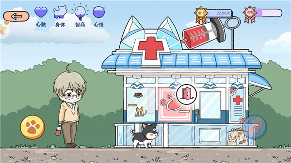 落樱小屋完整版