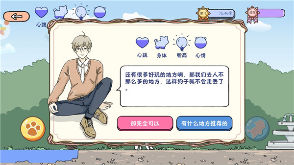 落樱小屋完整版