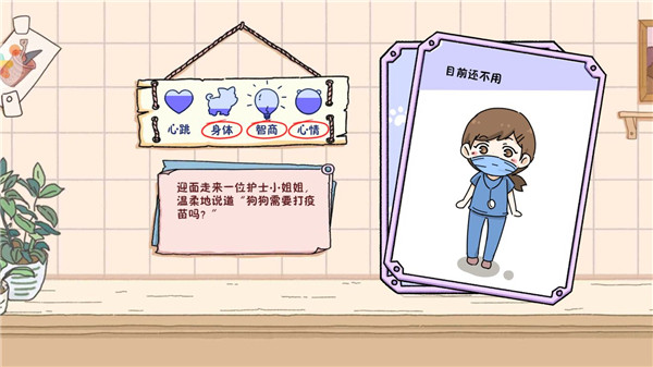 落樱小屋完整版