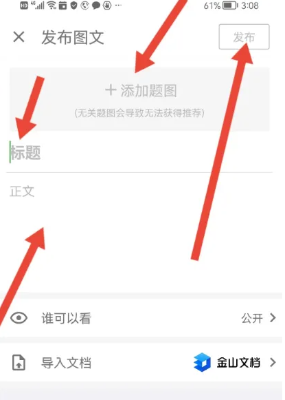 酷安app安卓手机最新版下载