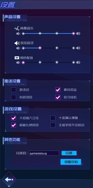 傲娇壁纸最新版下载软件免费2024官方