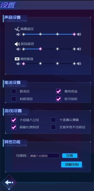 傲娇壁纸最新版下载软件免费2024官方