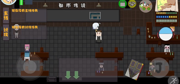 游戏笑园